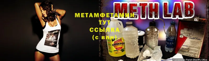 мега маркетплейс  Бор  Метамфетамин пудра 